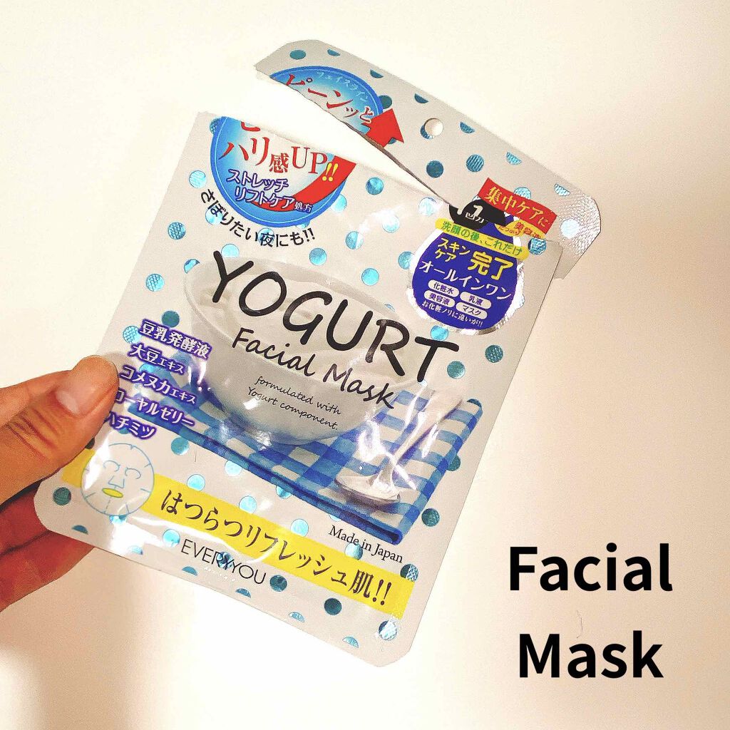 ヨーグルトフェイシャルマスク / EVERYYOU