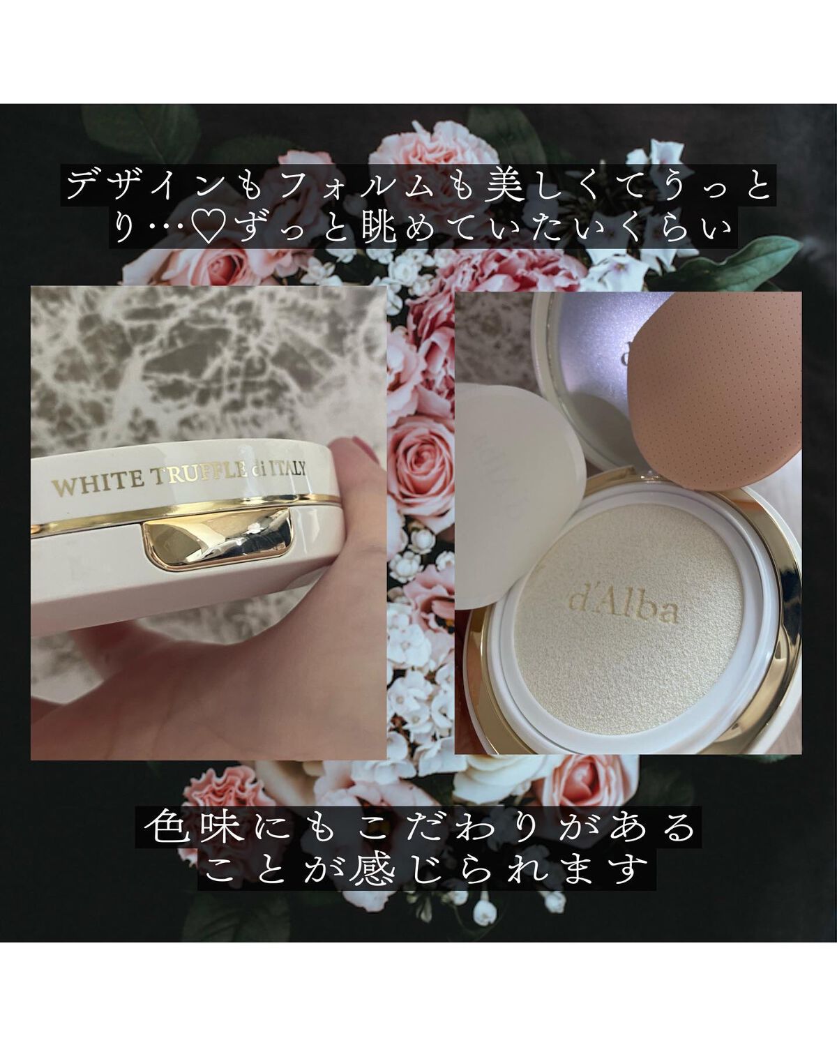 ウォータフルフレッシュサンクッション/ダルバ/日焼け止めローションを使ったクチコミ(2枚目)