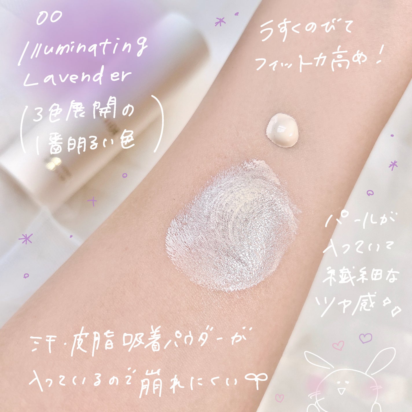 SNIDEL ブライトニング セラム リクイド/SNIDEL BEAUTY/リキッドファンデーションを使ったクチコミ(3枚目)