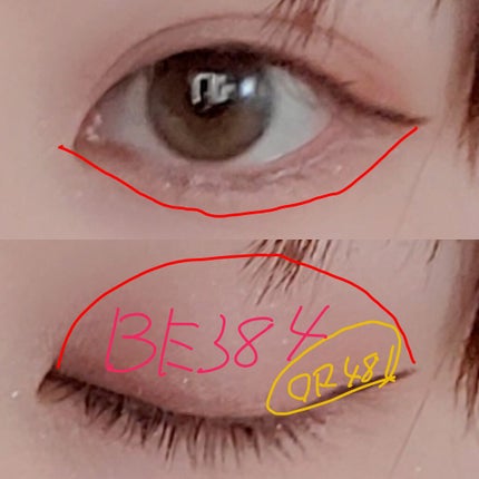 シャドーカスタマイズ/MAJOLICA MAJORCA/単色アイシャドウを使ったクチコミ(2枚目)