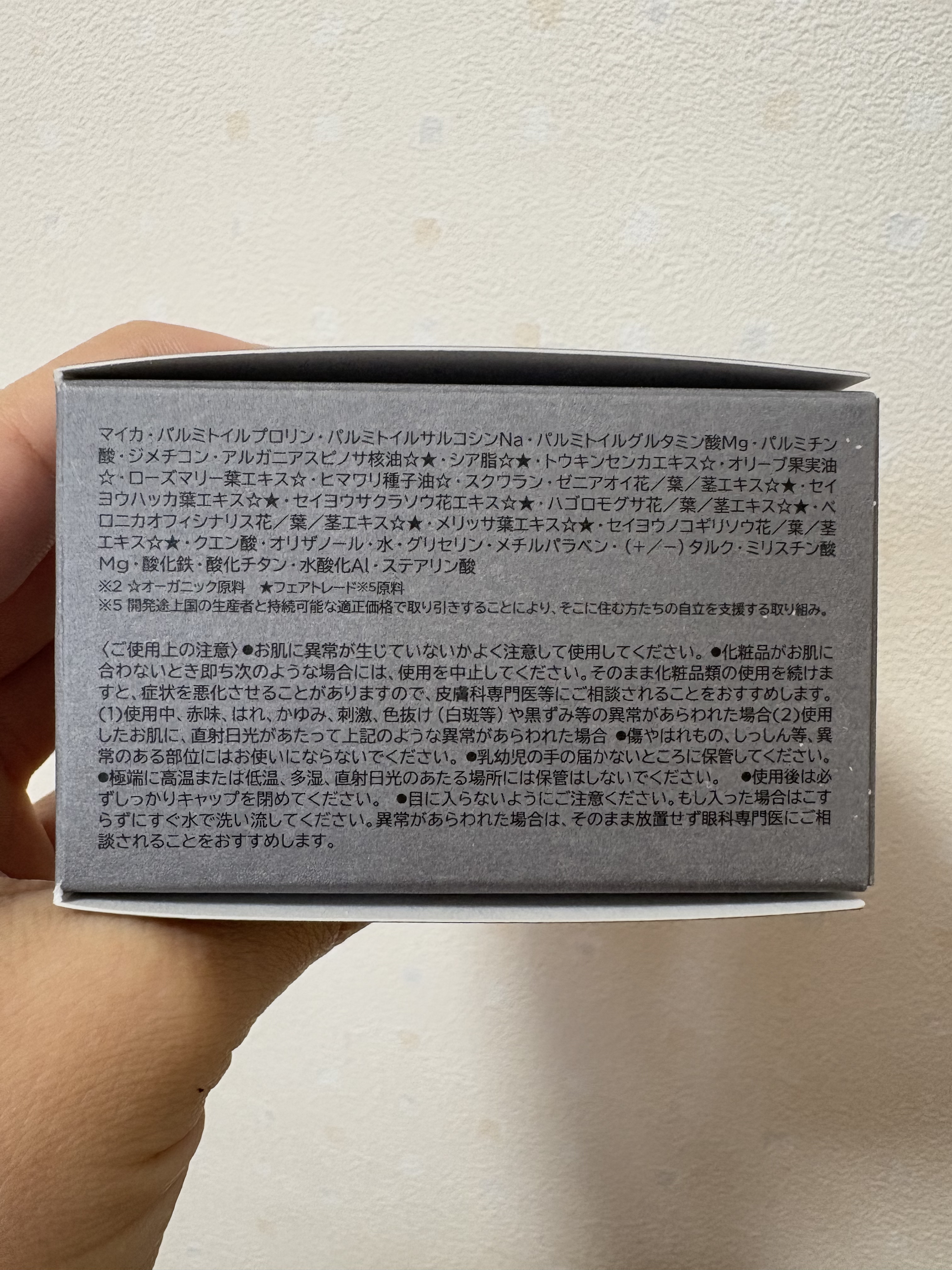 フィニッシングパウダー マット/チャコット・コスメティクス/ルースパウダーを使ったクチコミ（3枚目）