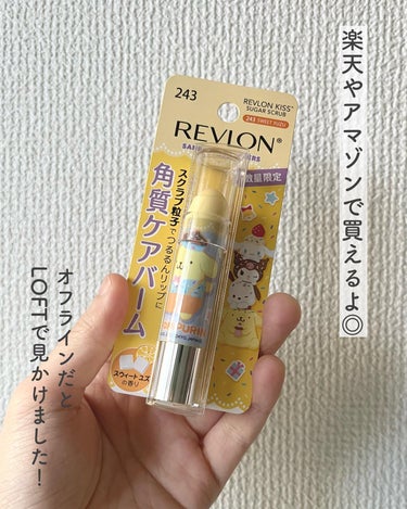 レブロン キス シュガー スクラブ 243 スウィート ユズ〈サンリオ限定パッケージ〉/REVLON/リップスクラブを使ったクチコミ（3枚目）