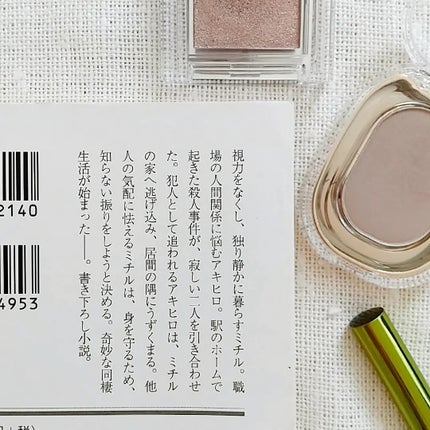 ハイパーシャープ ライナー R/MAYBELLINE NEW YORK/リキッドアイライナーを使ったクチコミ(2枚目)