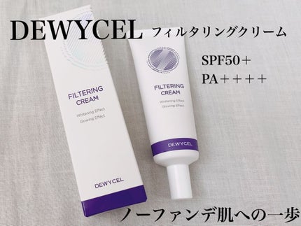 フィルタリングクリーム/DEWYCEL/日焼け止めクリームを使ったクチコミ(1枚目)