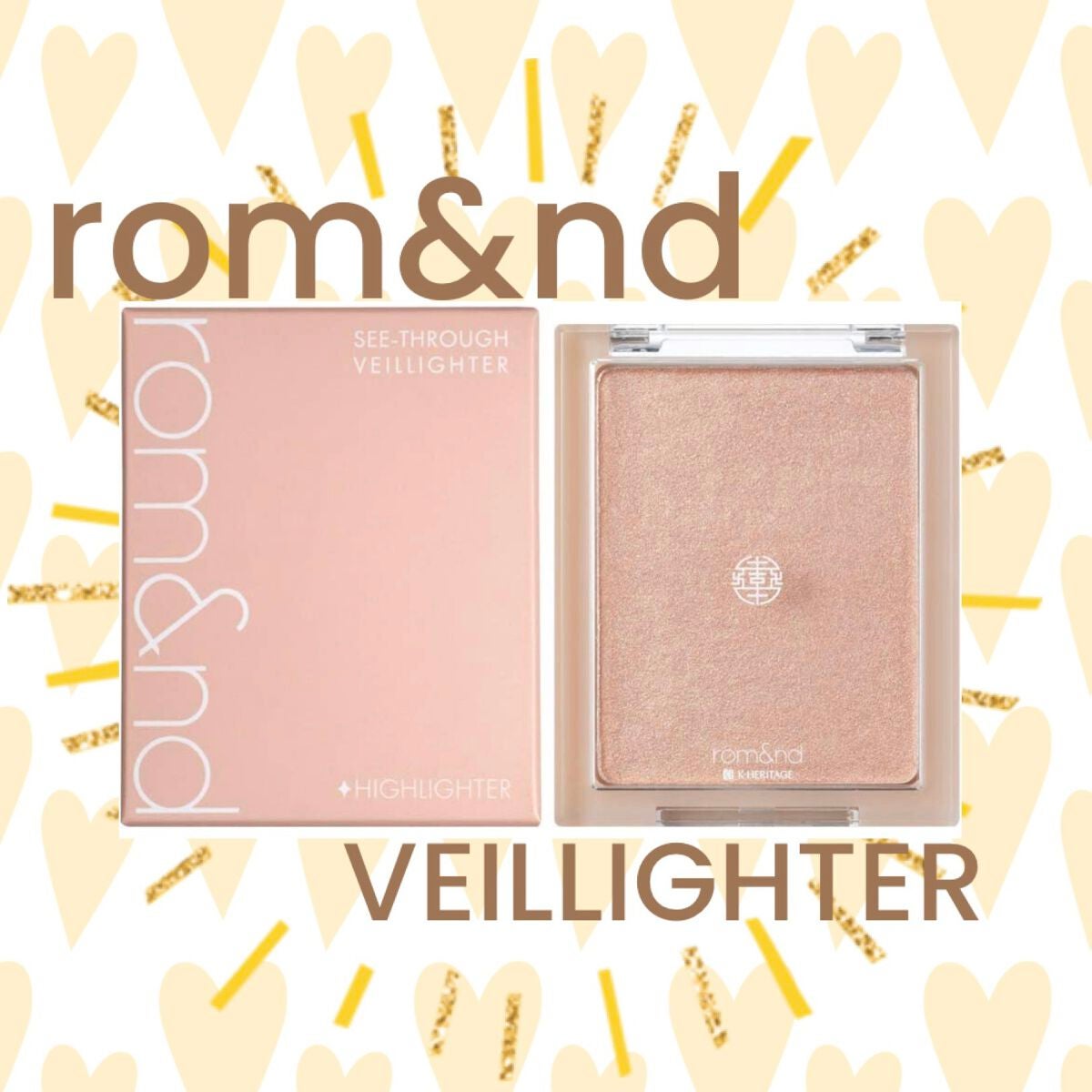 ヴェールライター/rom&nd/パウダーハイライトを使ったクチコミ(1枚目)