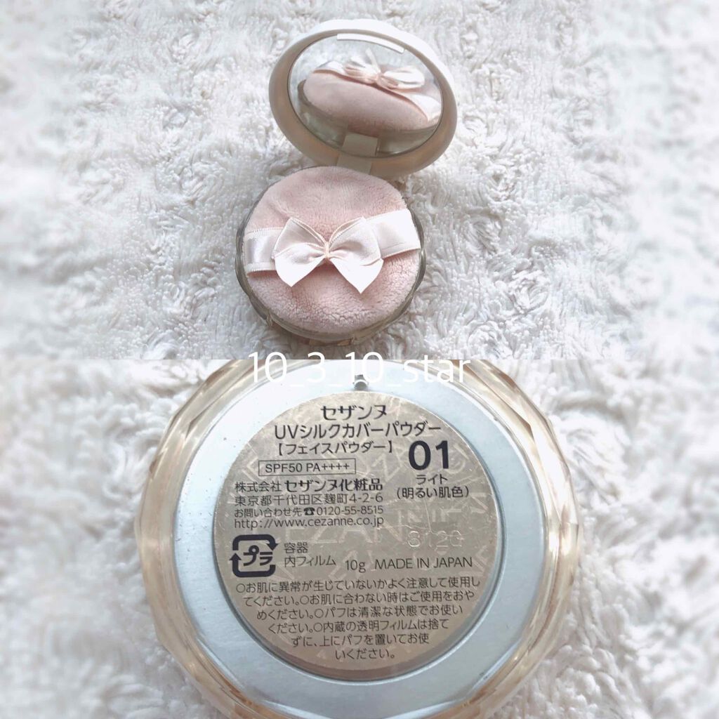 パールグロウチーク/CEZANNE/パウダーチークを使ったクチコミ（2枚目）