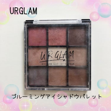 UR GLAM　BLOOMING EYE COLOR PALETTE/U R GLAM/アイシャドウパレットを使ったクチコミ（1枚目）