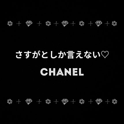 ル リフト ラ クレーム マン/CHANEL/ハンドクリームを使ったクチコミ(1枚目)