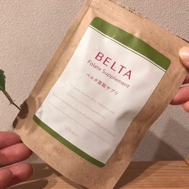 ベルタ葉酸サプリ/BELTA(ベルタ)/健康サプリメントを使ったクチコミ（4枚目）