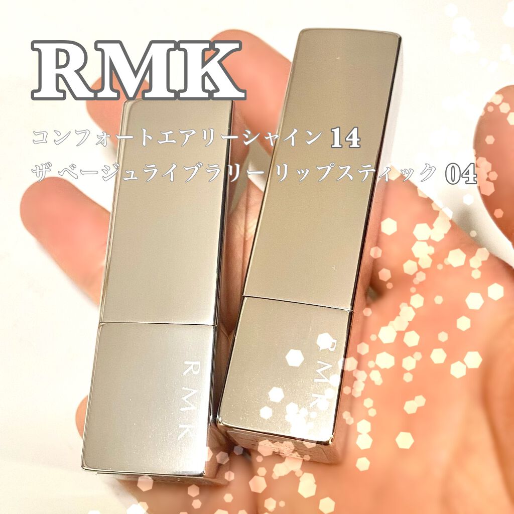 リップスティック コンフォート エアリーシャイン/RMK/口紅を使ったクチコミ（1枚目）