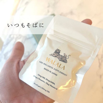 CBD ウェルネスサプリメント/WALALA/健康サプリメントを使ったクチコミ(4枚目)