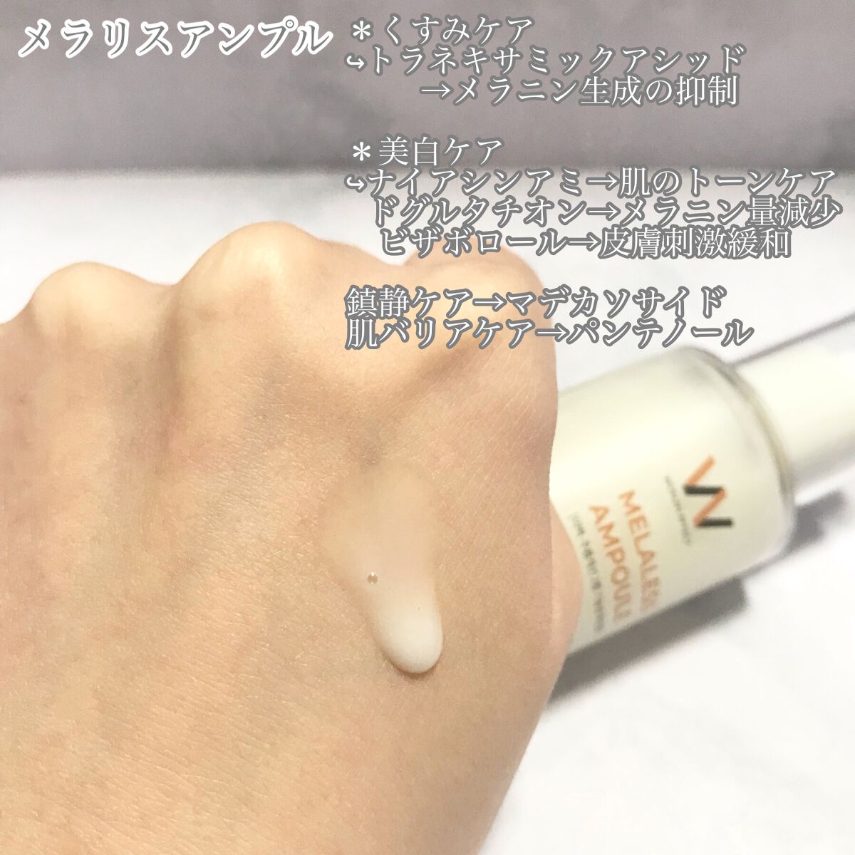 MELALESS CREAM/WONJIN EFFECT/フェイスクリームを使ったクチコミ（3枚目）