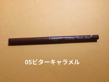 クイックラッシュカーラー/キャンメイク/マスカラ下地を使ったクチコミ(6枚目)