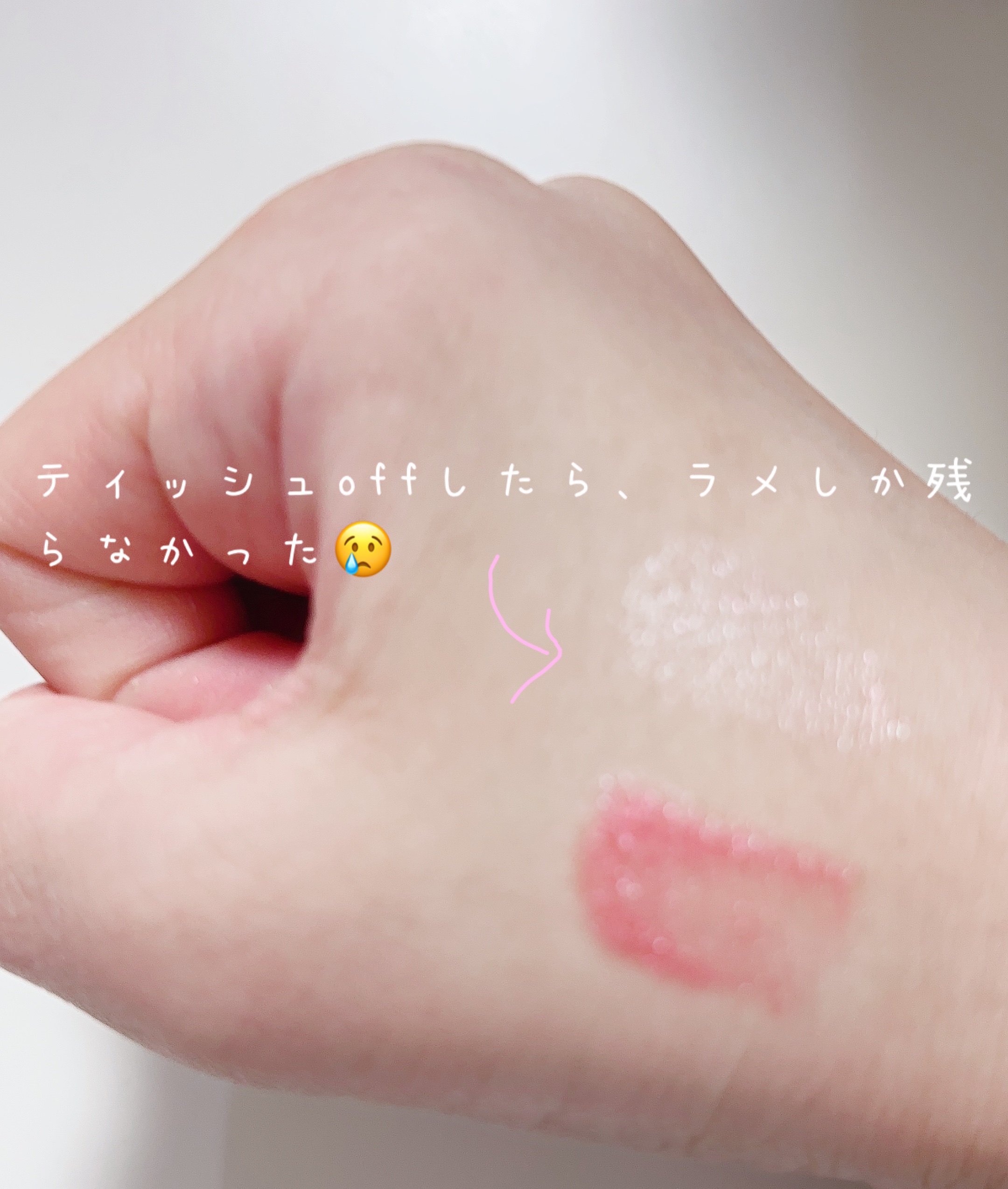 CTMつや〜んリップ/キャンドゥ/リップグロスを使ったクチコミ（2枚目）