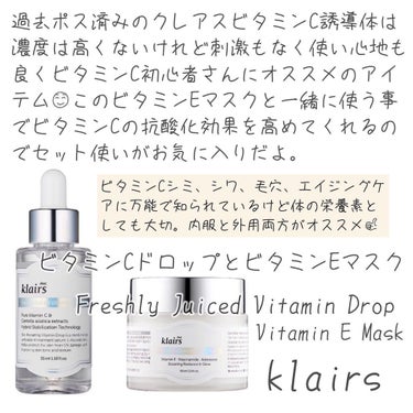 multi-molecular hyaluronic complex/NIOD/美容液を使ったクチコミ（3枚目）