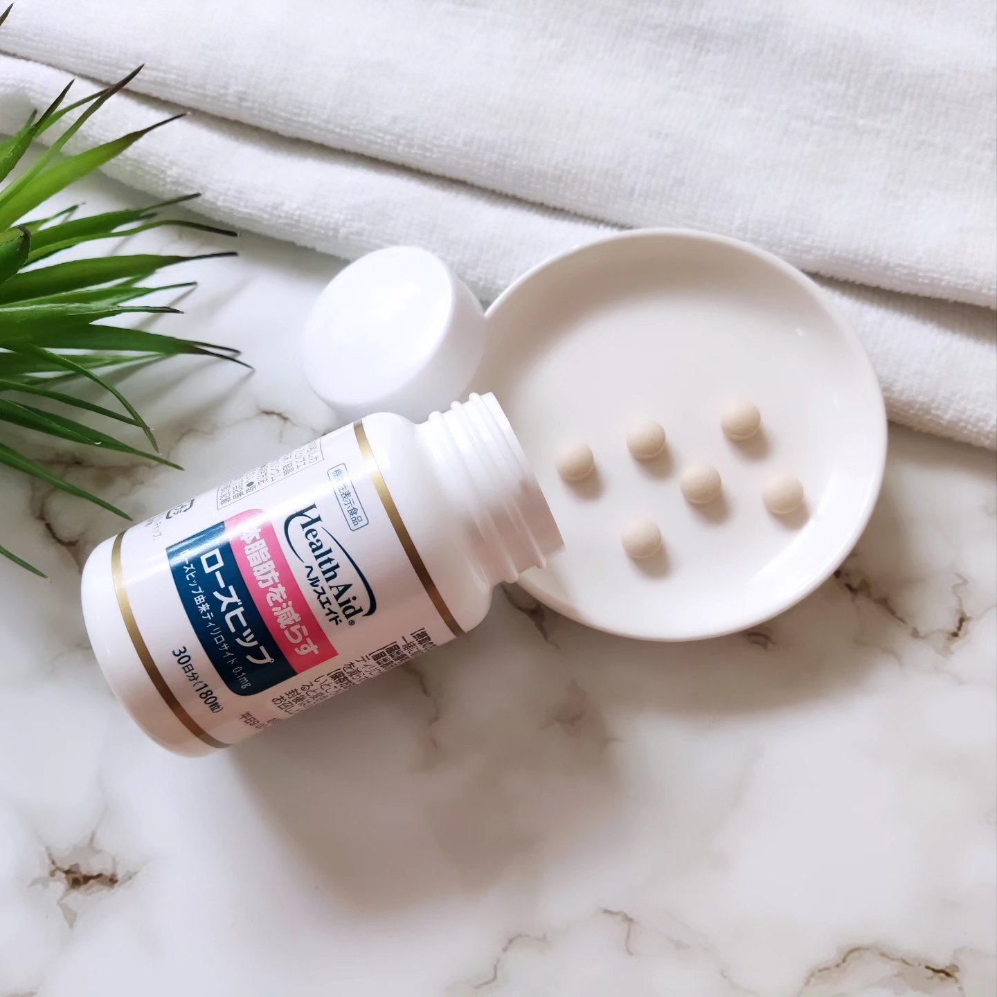 試してみた】森下仁丹 ヘルスエイド ローズヒップのリアルな