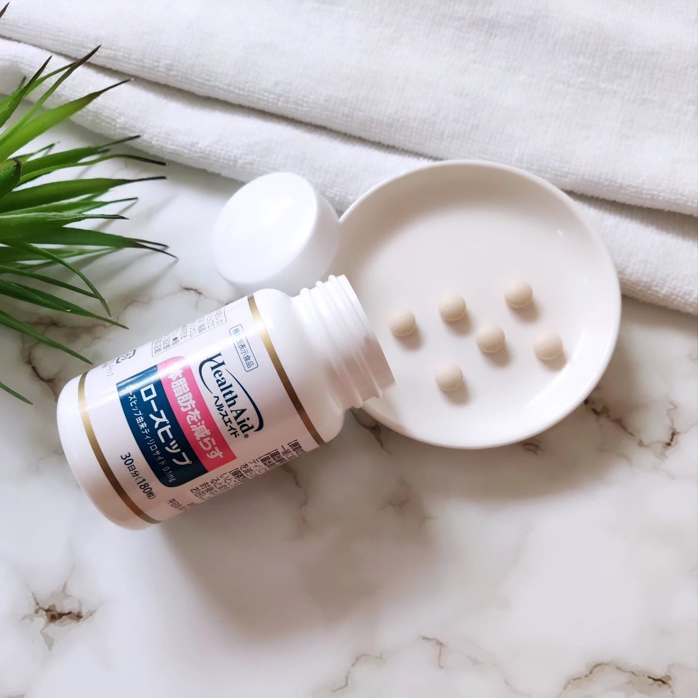 ヘルスエイド ローズヒップ/森下仁丹/健康サプリメントを使ったクチコミ(6枚目)