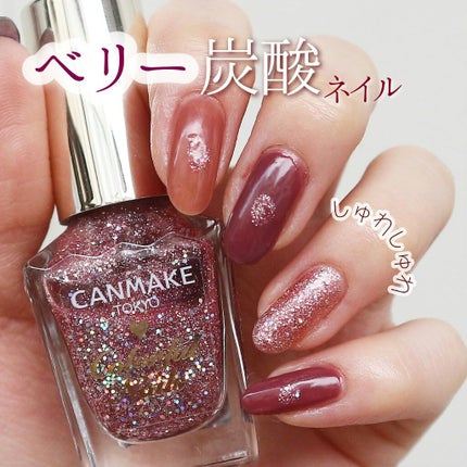 エクセル ネイルポリッシュ N/excel/マニキュアを使ったクチコミ(1枚目)