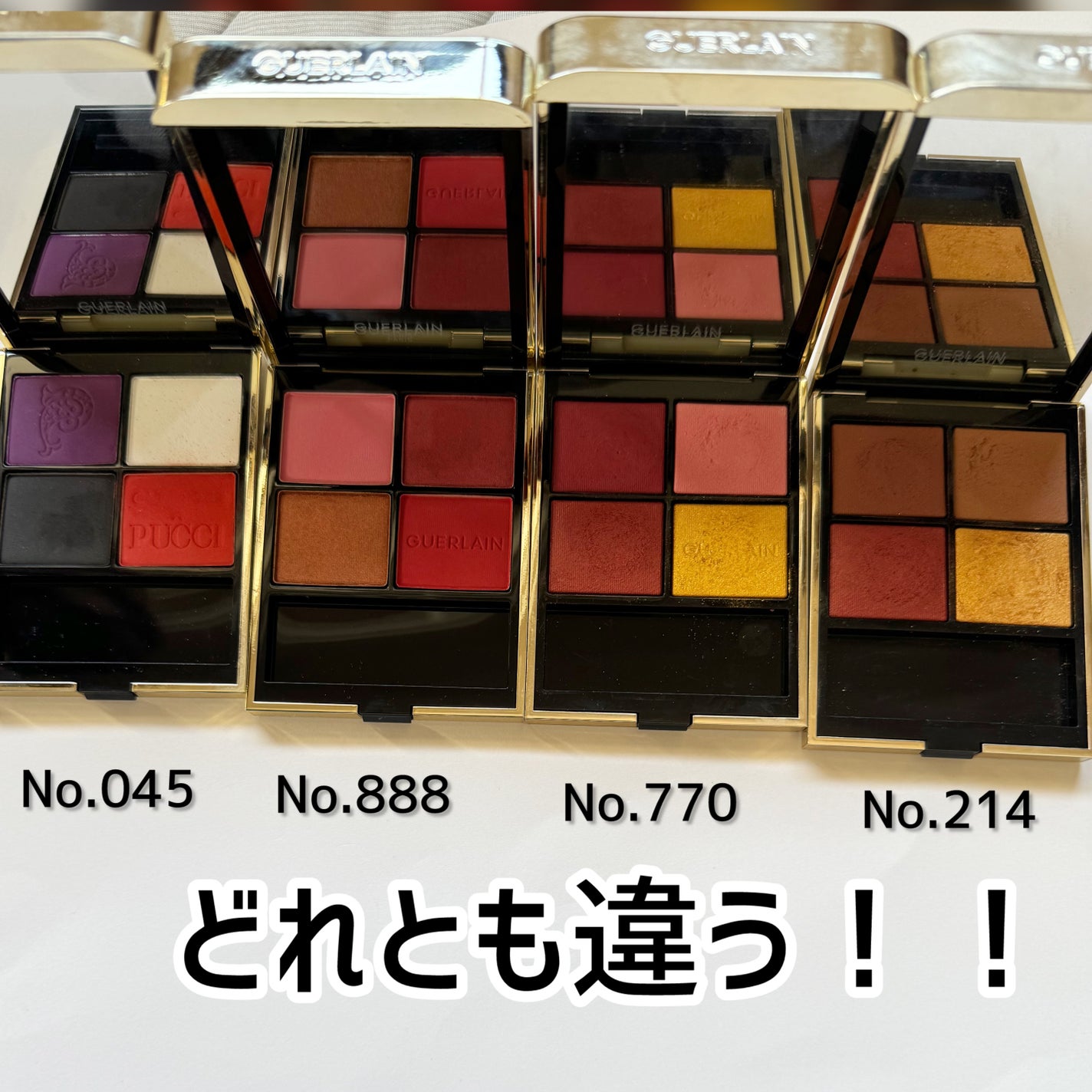 オンブル ジェ/GUERLAIN/アイシャドウパレットを使ったクチコミ(5枚目)