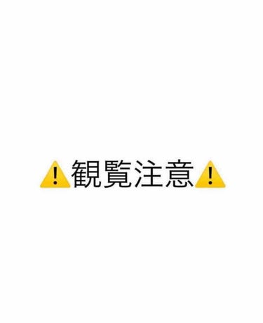 うすしおぽてち on LIPS 「〜ニキビ撲滅日記2週間目〜投稿全然してませんでした…😥😥写真は..」（2枚目）