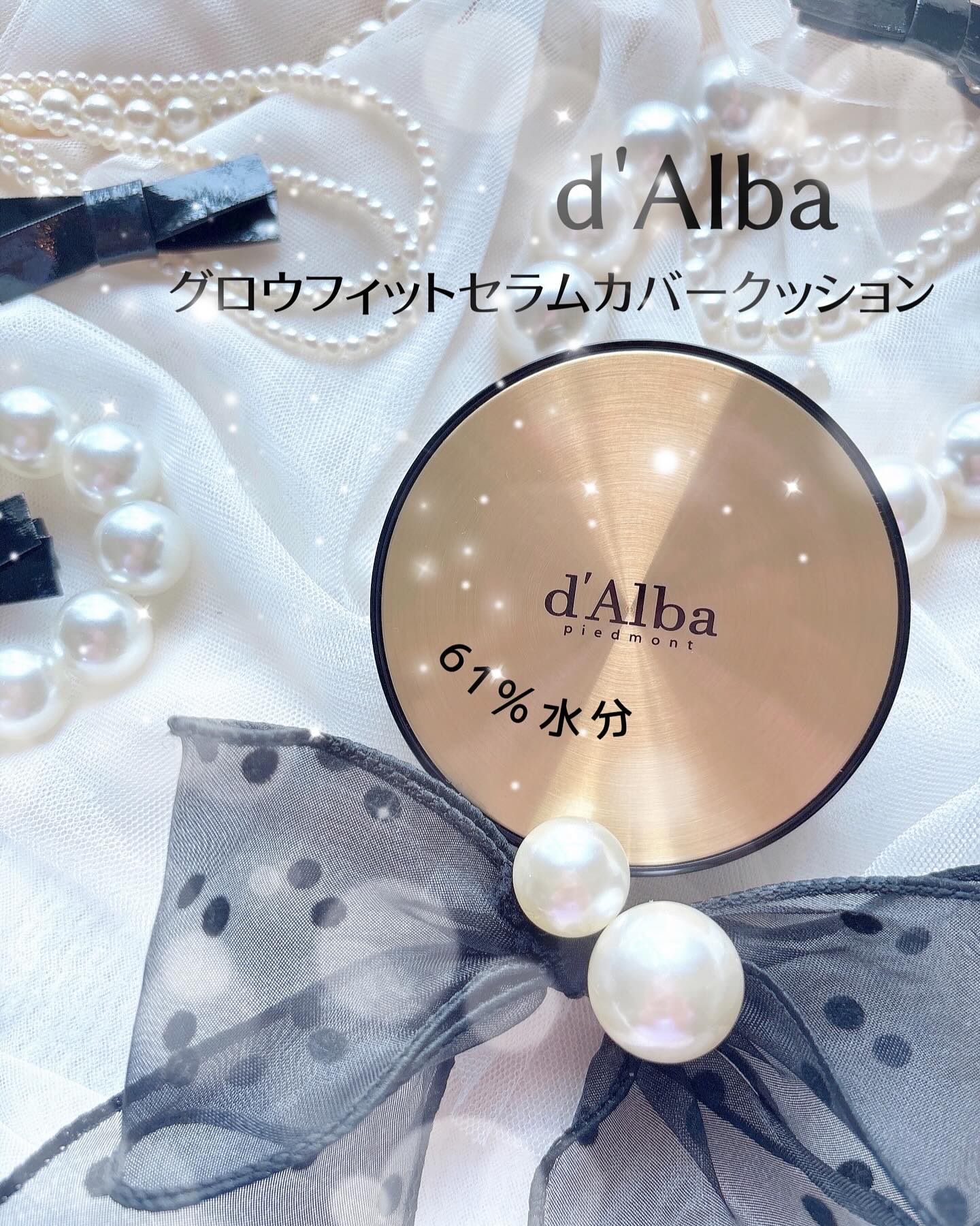 グロウフィットセラムカバークッション/ダルバ/クッションファンデーションを使ったクチコミ（1枚目）