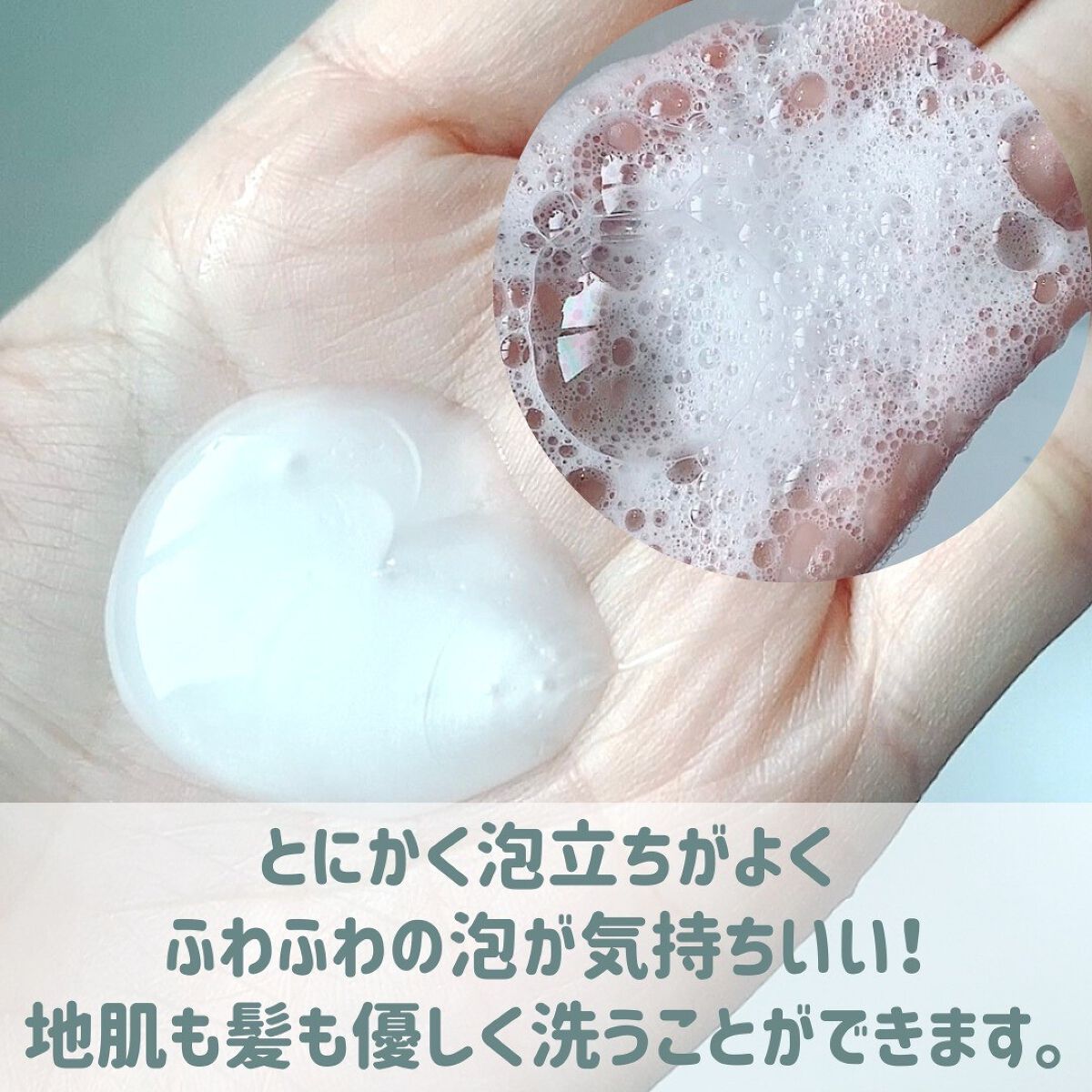 シャンプー／コンディショナー コンディショナー ポンプ 480ml/メリット/市販シャンプーを使ったクチコミ（3枚目）