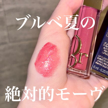 ディオール アディクト リップ マキシマイザー/Dior/リップグロスを使ったクチコミ(1枚目)