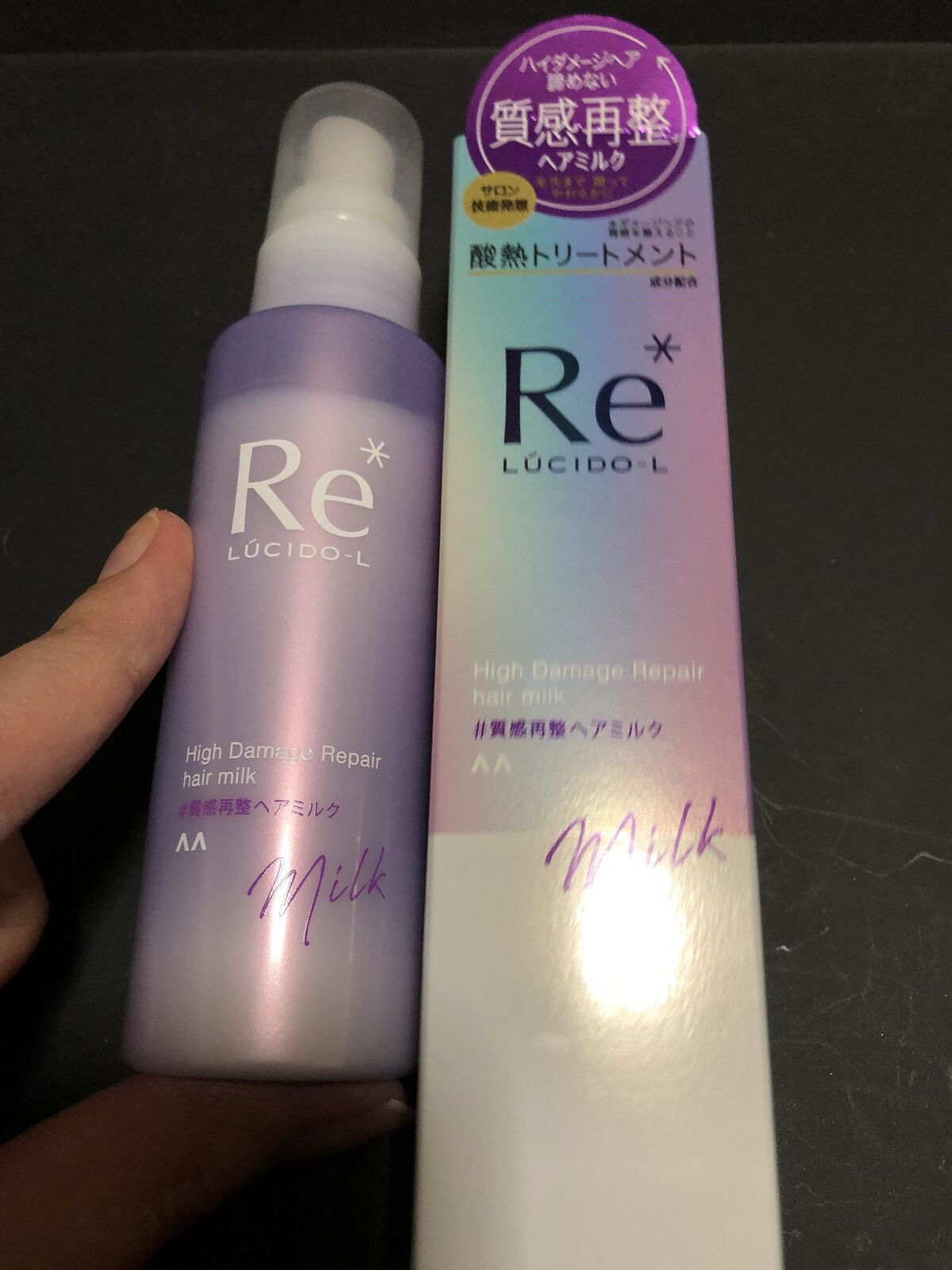 ＃質感再整ヘアミルク/ルシードエル/ヘアミルクを使ったクチコミ（2枚目）