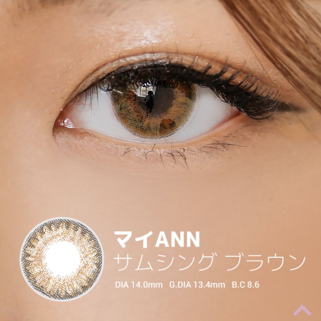 MyAnn/LensVery/カラーコンタクトレンズを使ったクチコミ（2枚目）