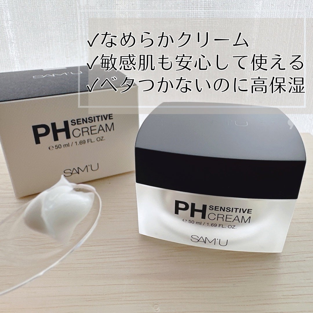 ゆんゆんママ.フォロバ100꙳ on LIPS 「⋆┈┈┈┈┈┈┈┈┈┈┈┈┈┈┈⋆SAM'U《PHセンシティブ..」(2枚目)