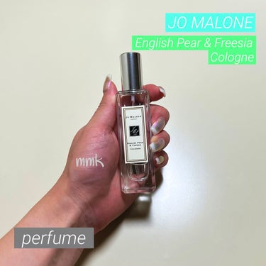 イングリッシュ ペアー＆フリージア コロン/Jo MALONE LONDON/香水(レディース)を使ったクチコミ（1枚目）