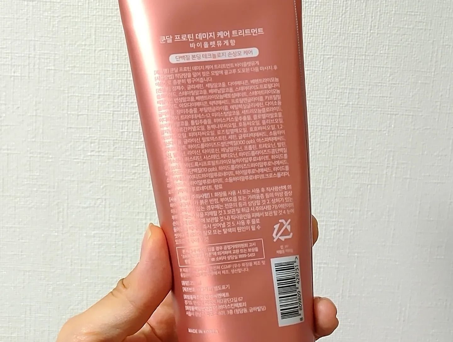 クンダル ダメージケア シャンプー/トリートメント/KUNDAL/市販シャンプーを使ったクチコミ（3枚目）