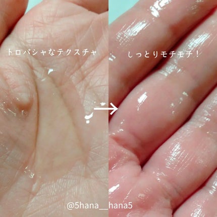 フルフィットプロポリスシナジートナー/COSRX/化粧水を使ったクチコミ(2枚目)