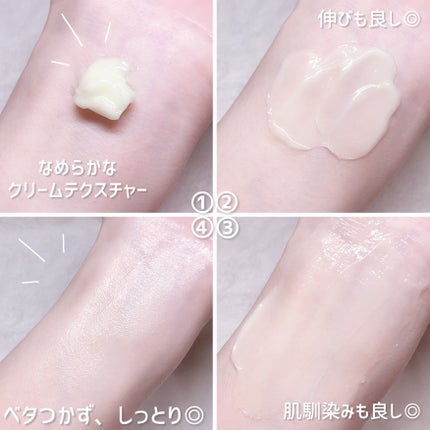 レッドブレミッシュ リペアスージングクリーム/Dr.G/フェイスクリームを使ったクチコミ(5枚目)