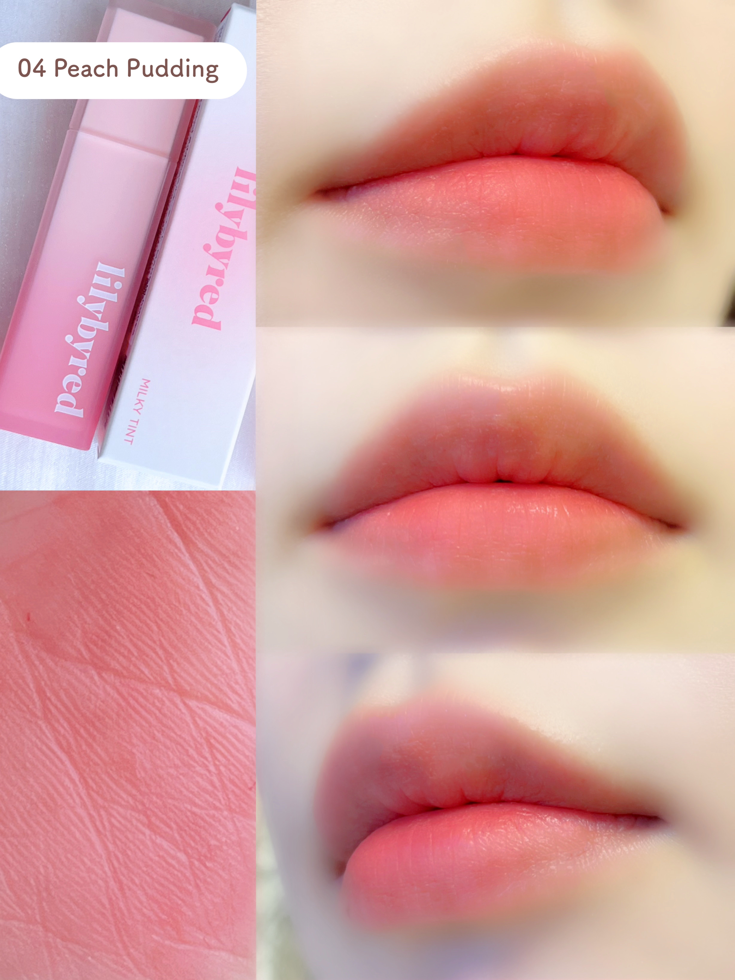 スウィート ライアー ミルキー ティント｜lilybyredの口コミ - メガ割