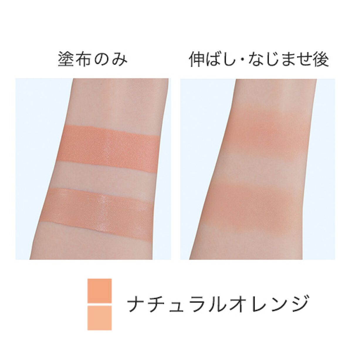 フーミー キニシーラー ナチュラルオレンジ