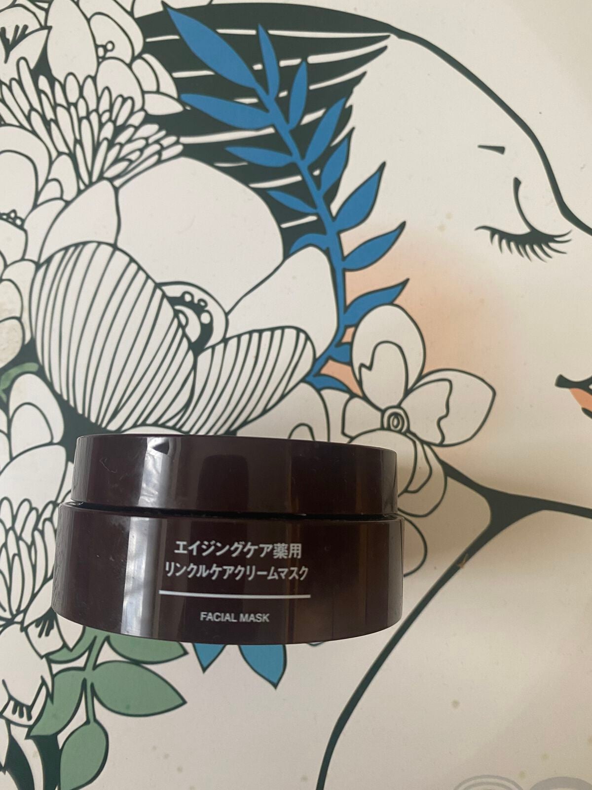 エイジングケア薬用リンクルケアクリームマスク/無印良品/フェイスクリームを使ったクチコミ(5枚目)