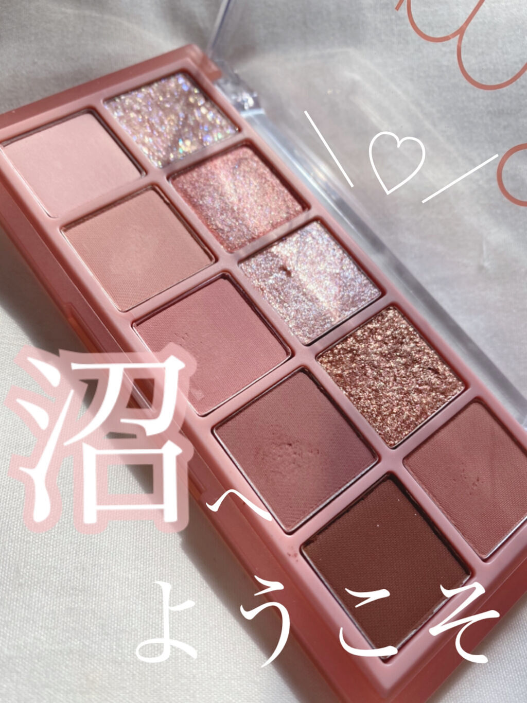 ベターザンパレット/rom&nd/アイシャドウパレットを使ったクチコミ（1枚目）