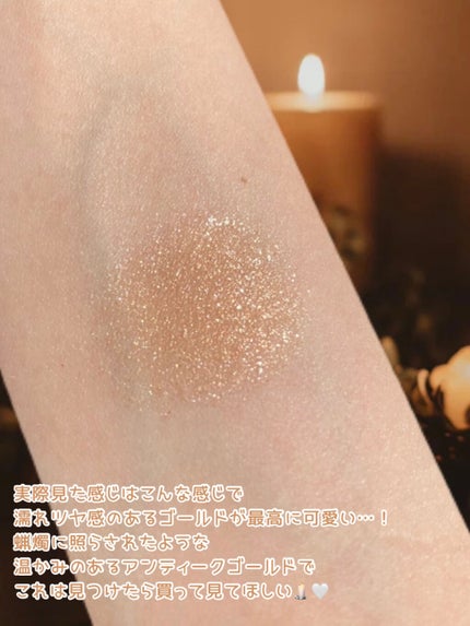and us アイシャドウのクチコミ「〘 可愛すぎるアンティークゴールド 〙
      ⸜  この可愛さ300円  ⸝
.....」(3枚目)