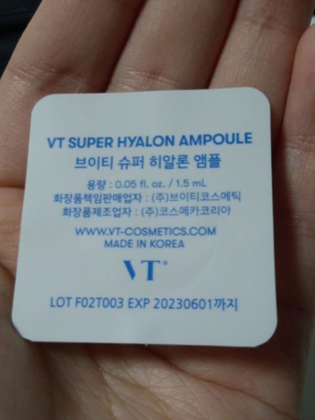 CICA クリーム/VT/フェイスクリームを使ったクチコミ(8枚目)