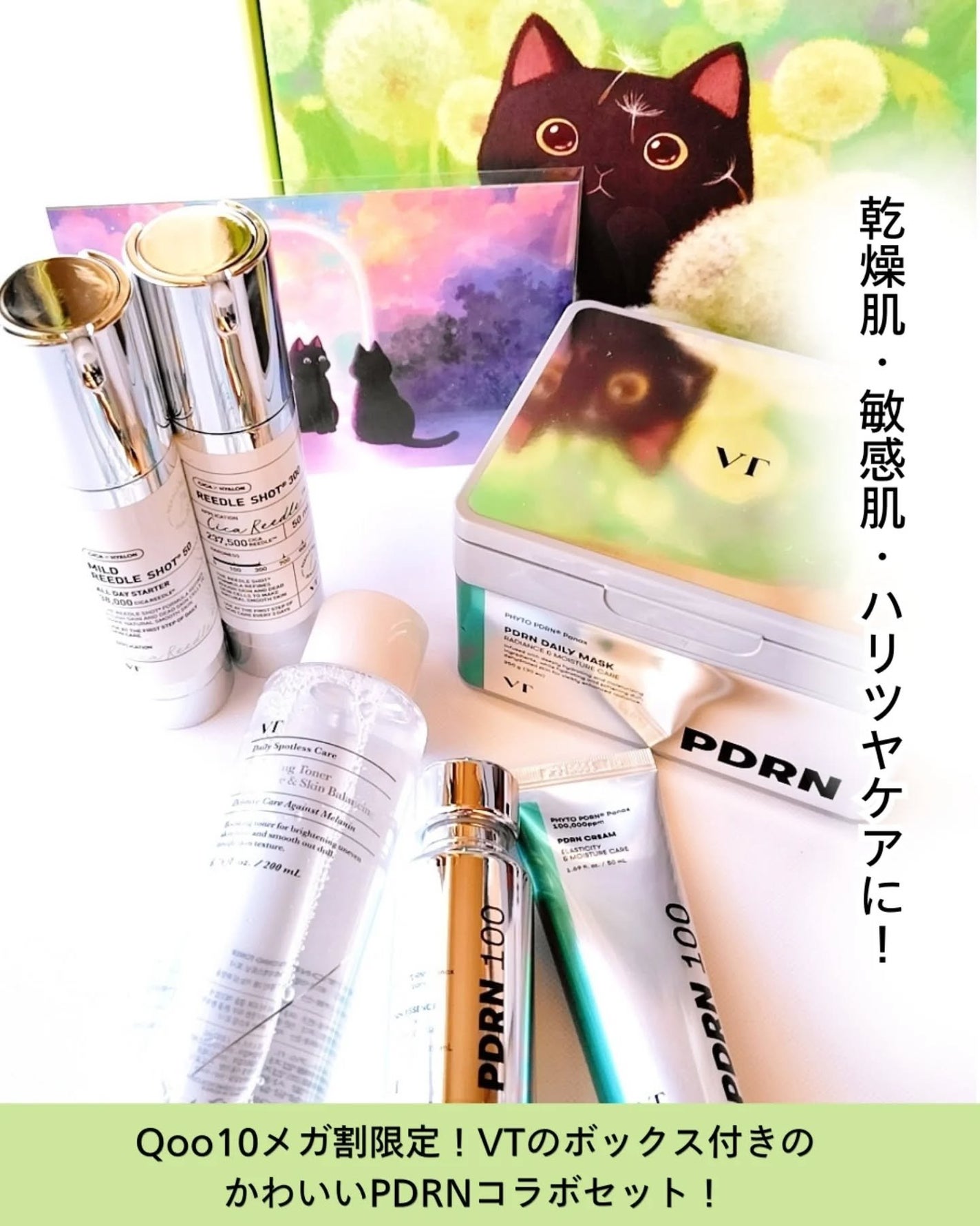 リードルショット300/VT/美容液を使ったクチコミ(1枚目)
