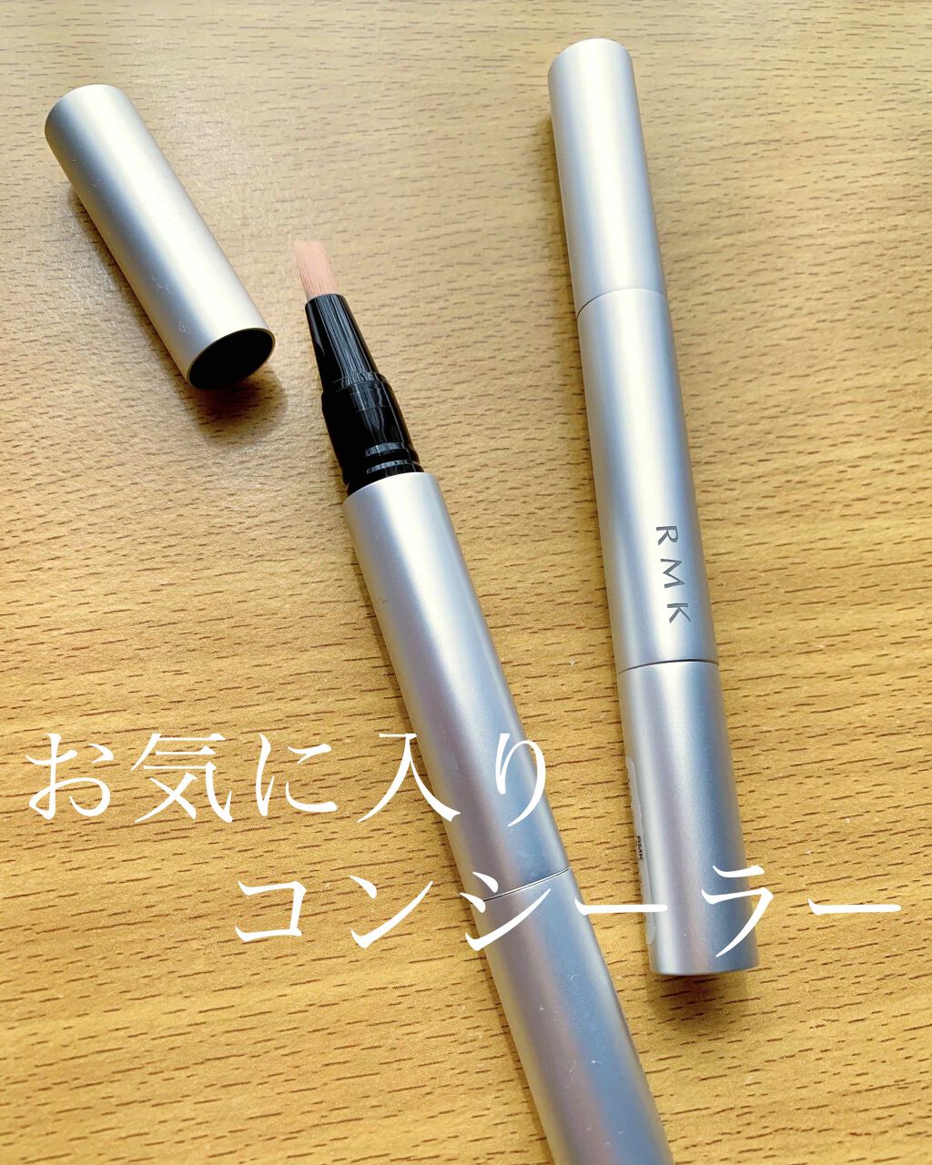 ルミナス ペンブラッシュコンシーラー/RMK/リキッドコンシーラーを使ったクチコミ(1枚目)