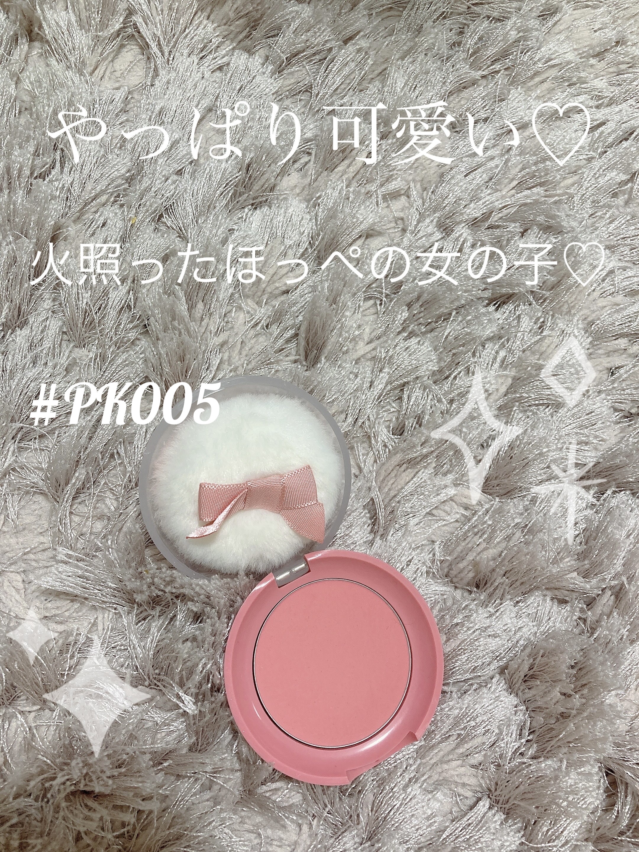 ラブリー クッキー ブラッシャー/ETUDE/パウダーチークを使ったクチコミ（1枚目）