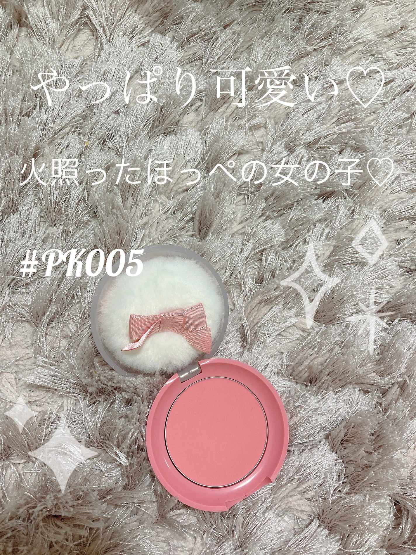 ラブリー クッキー ブラッシャー/ETUDE/パウダーチークを使ったクチコミ(1枚目)