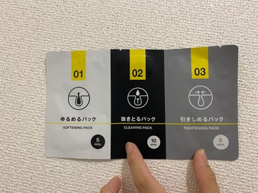 ツルリ トータルケアパックのクチコミ「毛穴パックは小学生でして以来、しないと決めてたのですが引き締めまでできるならと思って買ってみま.....」（1枚目）