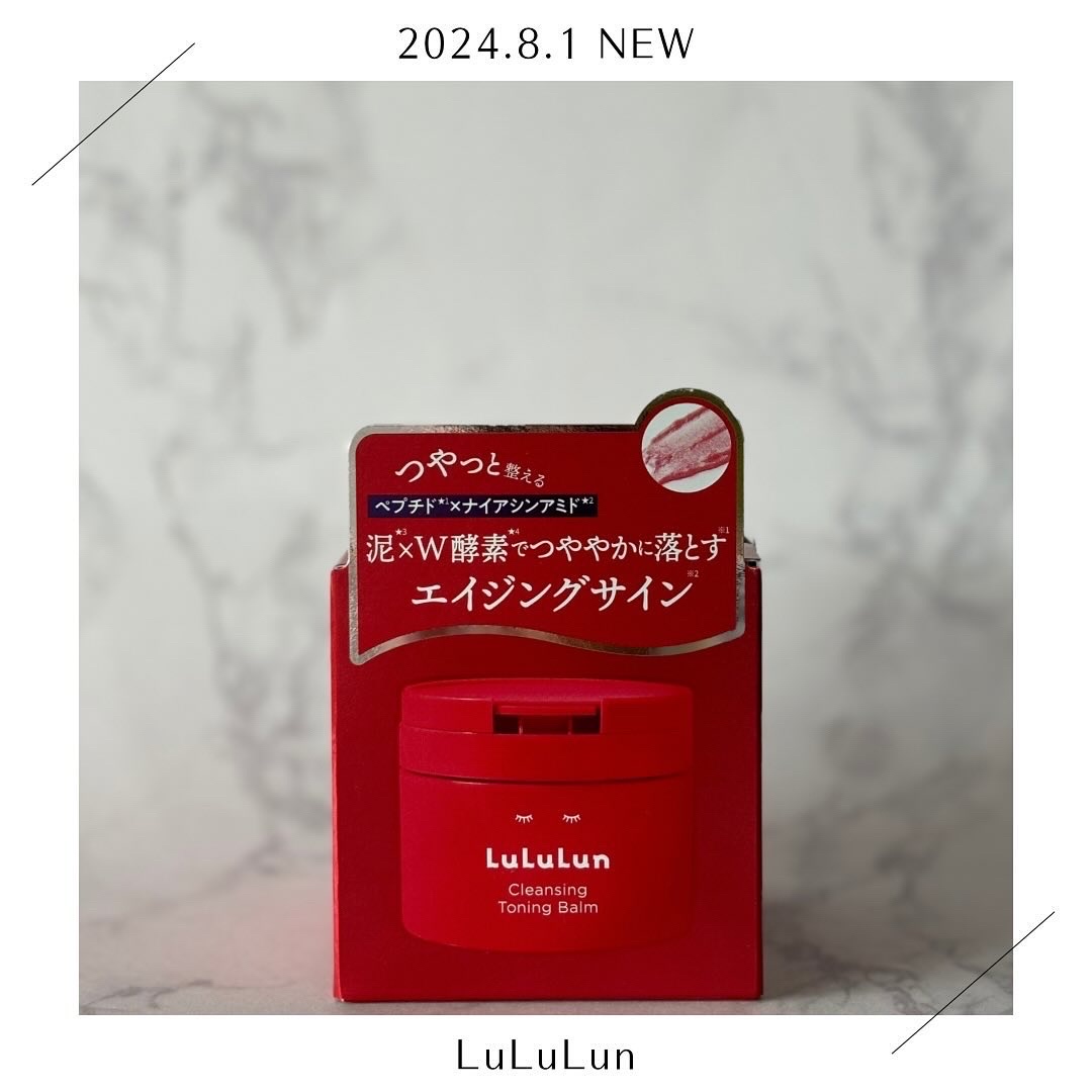 ルルルンクレンジング トーニングバーム SMOOTH RED/ルルルン/クレンジングバームを使ったクチコミ（1枚目）