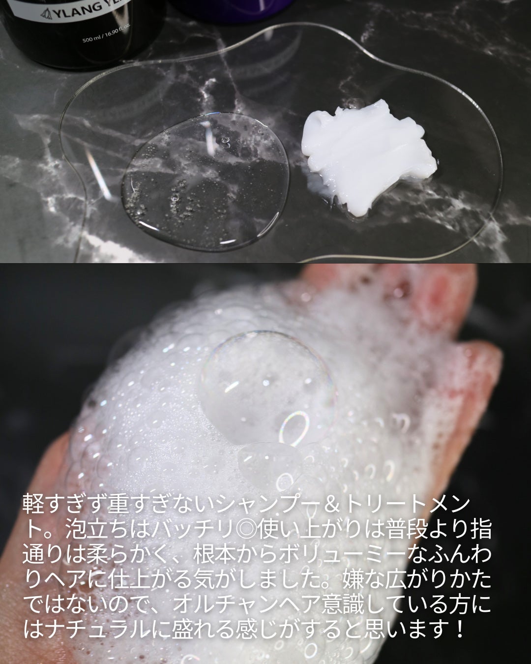 ネイチャーシャンプー/KUNDAL/市販シャンプーを使ったクチコミ(3枚目)