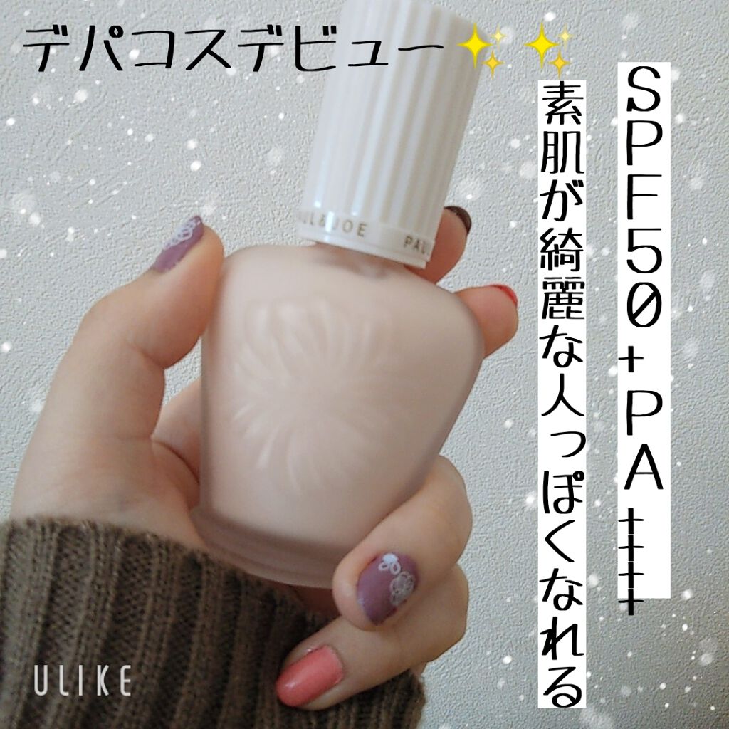 プロテクティング ファンデーション プライマー		/PAUL & JOE BEAUTE/化粧下地を使ったクチコミ（1枚目）