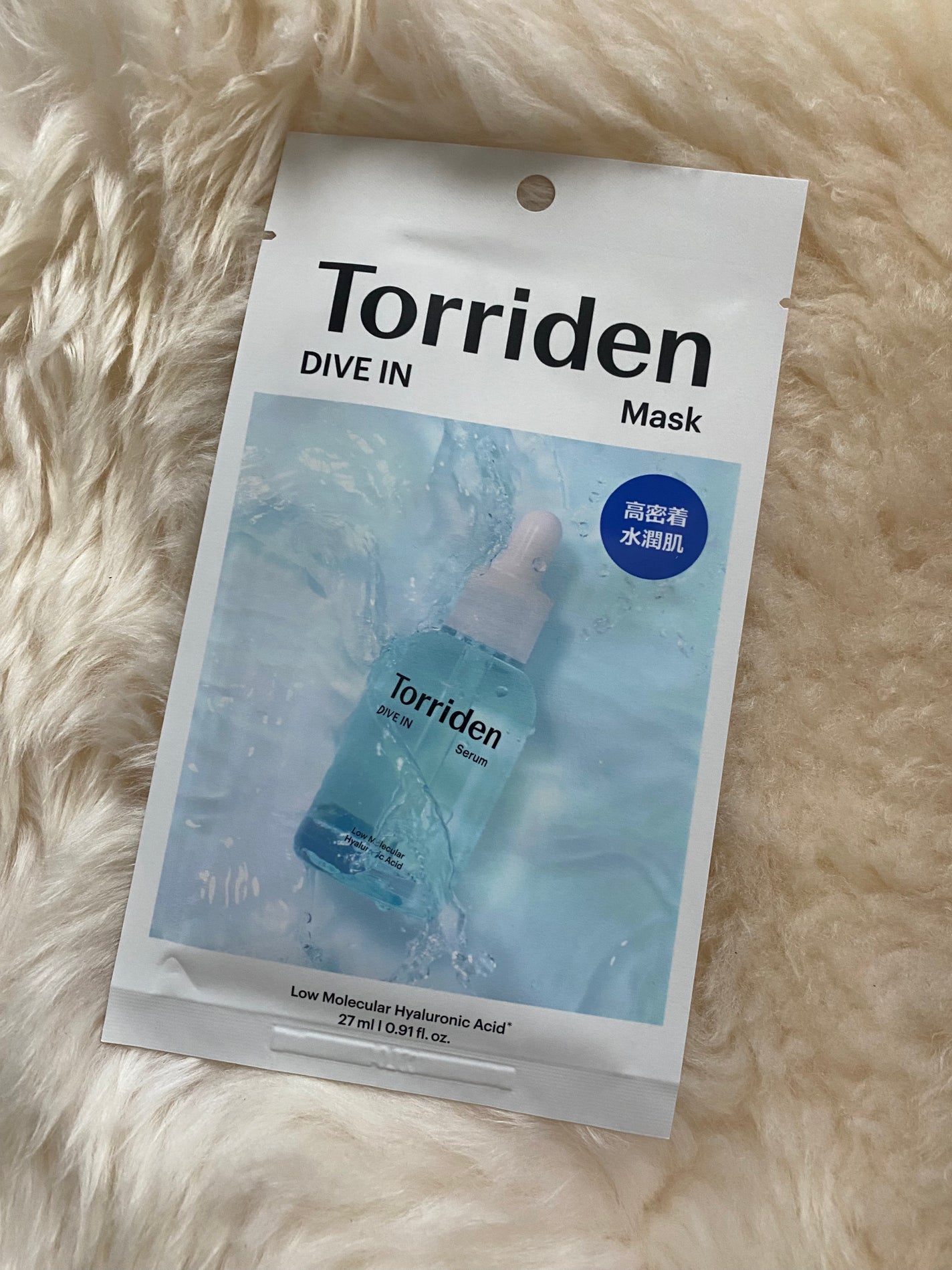 トリデン ダイブインマスクパック/Torriden/シートマスク・パックを使ったクチコミ(1枚目)