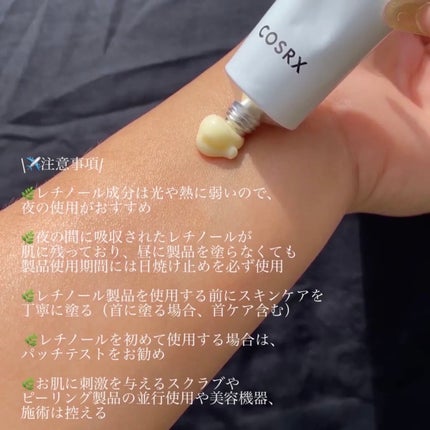 RXザ・ビタミンC23セラム/COSRX/美容液を使ったクチコミ(9枚目)